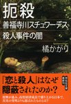 20171229 ˓`АV1.jpg